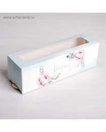 Коробка складная «Сладкий подарок» 18 х 5,5 х 5,5 см. Коробка складная «Сладкий подарок» 18 х 5,5 х 5,5 см.