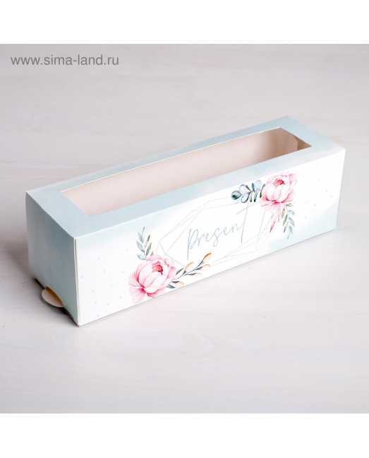 Коробка складная «Сладкий подарок» 18 х 5,5 х 5,5 см. - товары для кондитеров. Коробка складная «Сладкий подарок» 18 х 5,5 х 5,5 см. - товары для кондитеров.