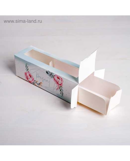 Коробка складная «Сладкий подарок» 18 х 5,5 х 5,5 см. - товары для кондитеров. Коробка складная «Сладкий подарок» 18 х 5,5 х 5,5 см. - товары для кондитеров.