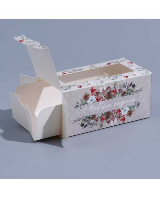 Коробочка для макарун «Праздничная акварель» 12 х 5,5 х 5,5 см - товары для кондитеров.