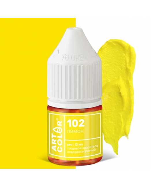 Краситель Лимон Art Color Pro, гелевый водорастворимый, 15 мл - товары для кондитеров.