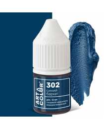 Краситель Синий бархат Art Color Pro, гелевый водорастворимый, 12 мл