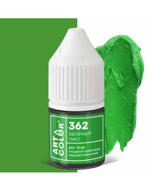 Краситель Зеленый лист Art Color Pro, гелевый водорастворимый, 15 мл - товары для кондитеров.