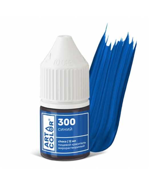 Краситель Синий Art Color Base, гелевый, 10 мл - товары для кондитеров.