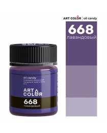 Краситель Лавандовый Art Color Oil Candy, сухой жирорастворимый, 10 г
