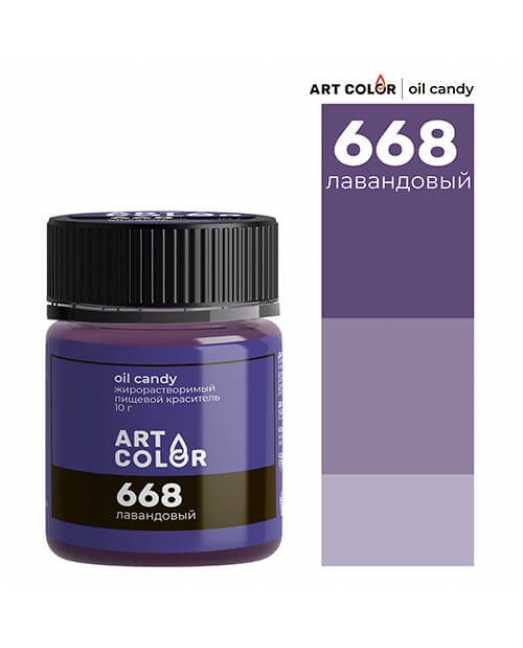 Краситель Лавандовый Art Color Oil Candy, сухой жирорастворимый, 10 г - товары для кондитеров.