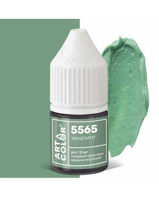 Краситель Ярко-зеленый Art Color Pro, гелевый водорастворимый, 15 мл - товары для кондитеров.