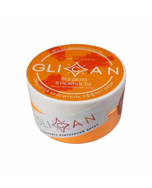 Краситель «Все дело в нежности» GLICAN, неоновый, 5 г - товары для кондитеров.