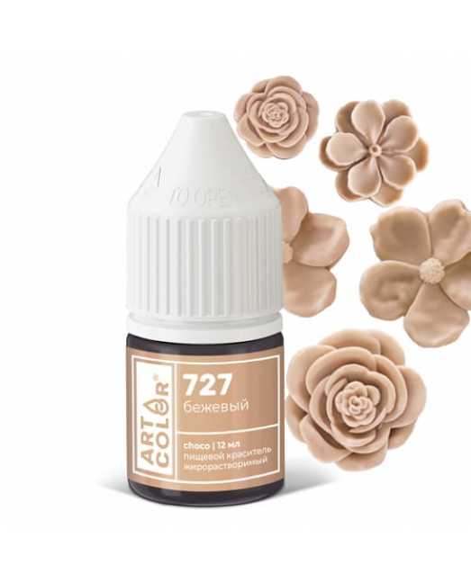 Краситель Бежевый Art Color choco, гелевый жирорастворимый, 12 мл