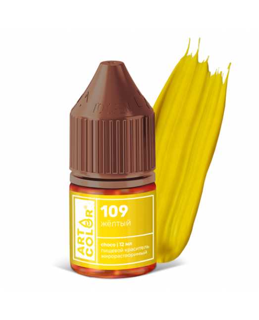 Краситель Желтый Art Color electric, гелевый, 10 мл - товары для кондитеров.