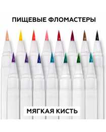 Пищевой фломастер Top decor, цвет красный, мягкая кисть Пищевой фломастер Top decor, цвет красный, мягкая кисть