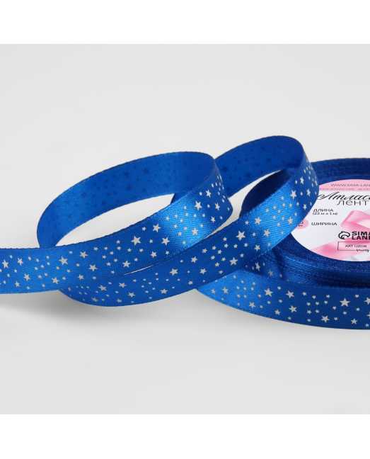 Лента атласная «Звёзды», 15 мм × 23 ± 1 м, цвет синий № 040 - товары для кондитеров. Лента атласная «Звёзды», 15 мм × 23 ± 1 м, цвет синий № 040 - товары для кондитеров.