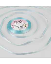 Лента атласная, 6 мм × 23 ± 1 м, цвет голубой № 11 Лента атласная, 6 мм × 23 ± 1 м, цвет голубой № 11