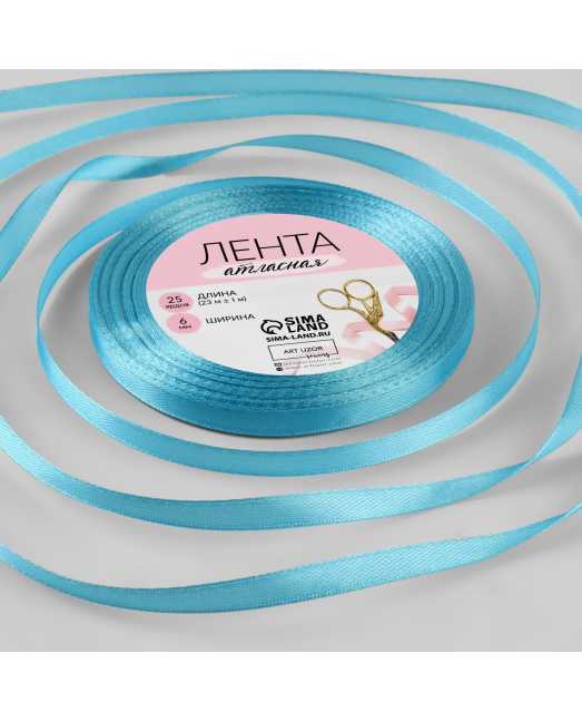 Лента атласная, 6 мм × 23 ± 1 м, цвет ярко-голубой № 20 - товары для кондитеров. Лента атласная, 6 мм × 23 ± 1 м, цвет ярко-голубой № 20 - товары для кондитеров.