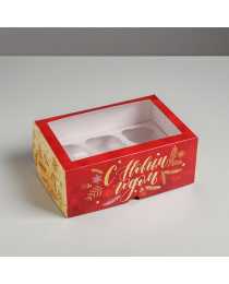 Коробка 17х25х10 см, для 3 капкейков, «С Новым годом», с окном Коробка 17х25х10 см, для 3 капкейков, «С Новым годом», с окном