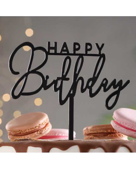 Топпер «Happy Birthday», черный глянец - товары для кондитеров.